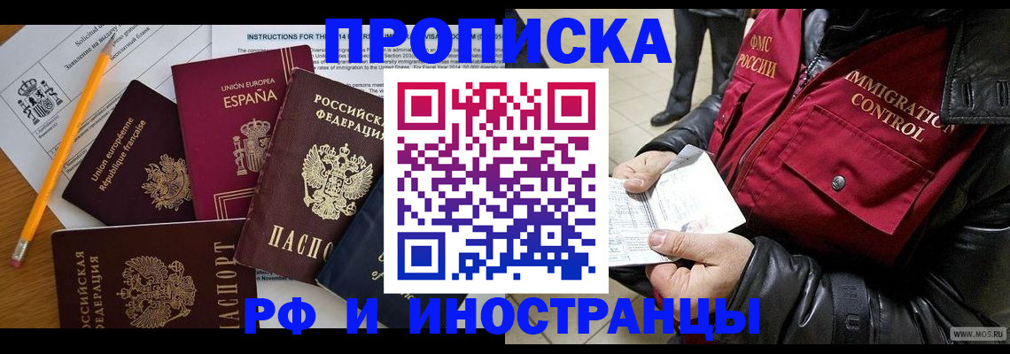 регистрация для школы в Мантурово